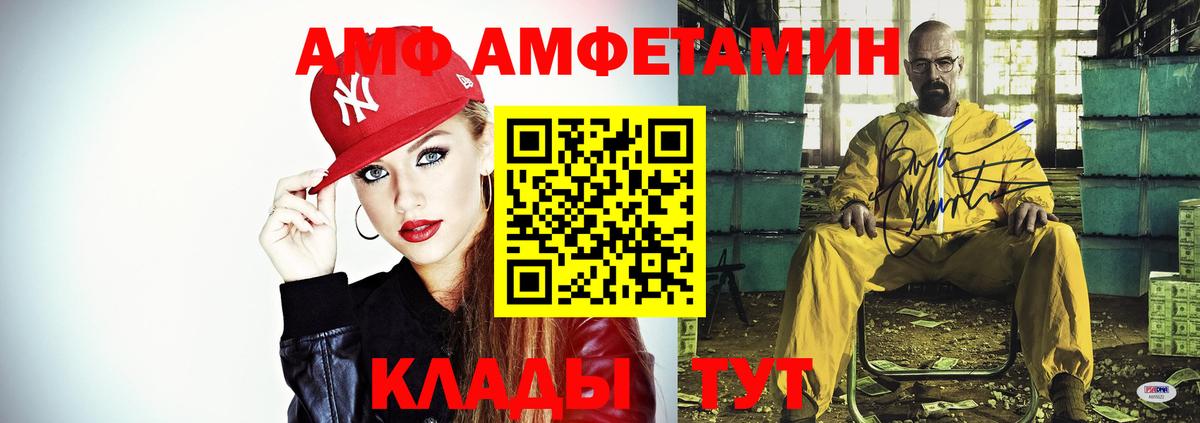 Амфетамин 98% Горно-Алтайск