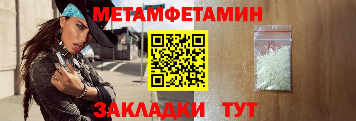 Амфетамин Розовый  Вход с VPN  Амфетамин  Горно-Алтайск 
