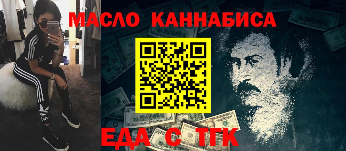 Каннабис Горно-Алтайск