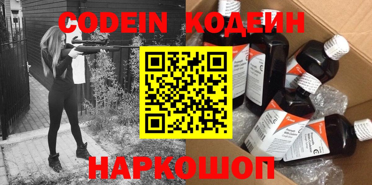 Горно-Алтайск  ГАШ  КЕТАМИН  Кокаин  APVP СК   МЕФ кристаллы  Вход с VPN  Марихуана  МДМА  Магазины продажи наркотиков 