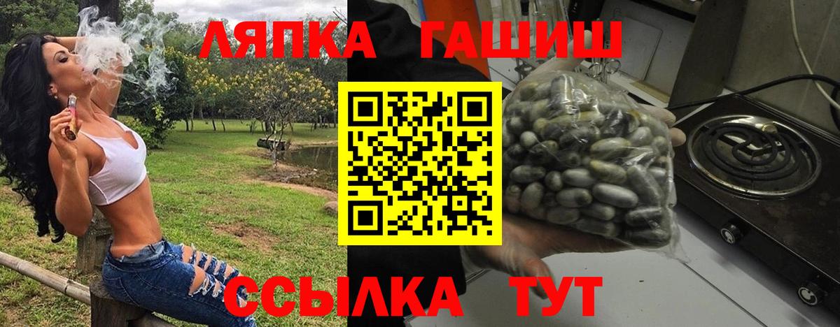 ГАШИШ 40% ТГК Горно-Алтайск