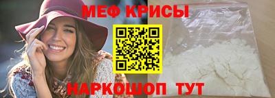 спиды Можайск