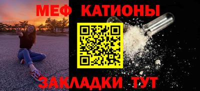 спиды Можайск