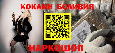 спиды Можайск