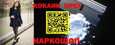 спиды Можайск