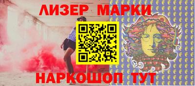 спиды Можайск