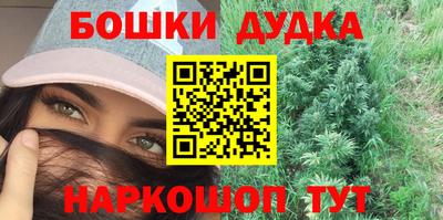 марихуана Можга