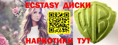MDMA Premium VHQ Моздок