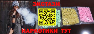 MDMA Premium VHQ Моздок