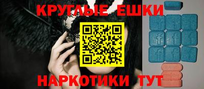MDMA Premium VHQ Моздок