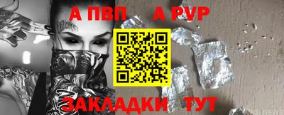 спиды Можайск