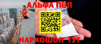 спиды Можайск