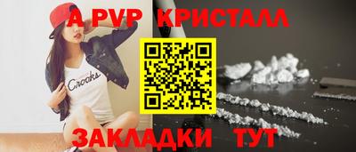 спиды Можайск