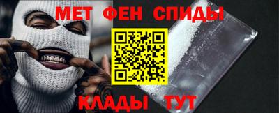 спиды Можайск