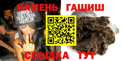марихуана Можга
