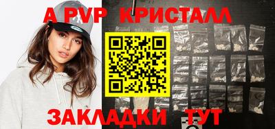 спиды Можайск
