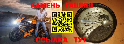 спиды Можайск
