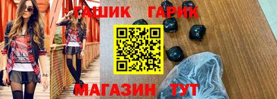 спиды Можайск