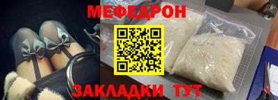 спиды Можайск