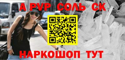 спиды Можайск