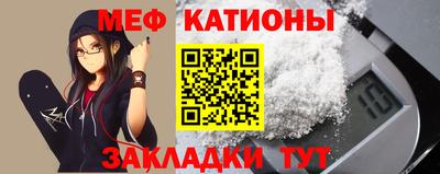 спиды Можайск