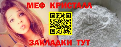 спиды Можайск