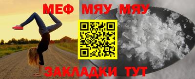 спиды Можайск