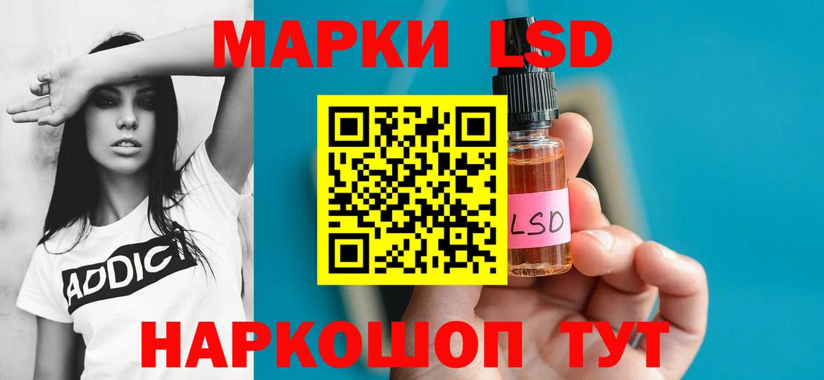 Лсд 25 экстази кислота  Вход с VPN  ЛСД экстази ecstasy  Горно-Алтайск 