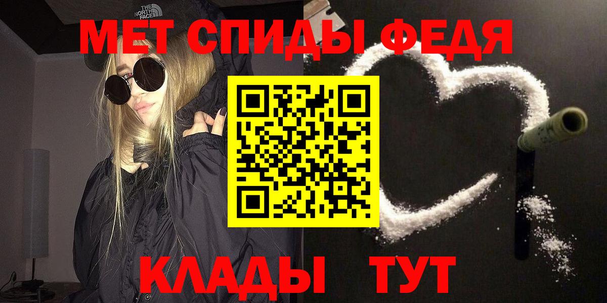 МЕТАМФЕТАМИН винт Горно-Алтайск