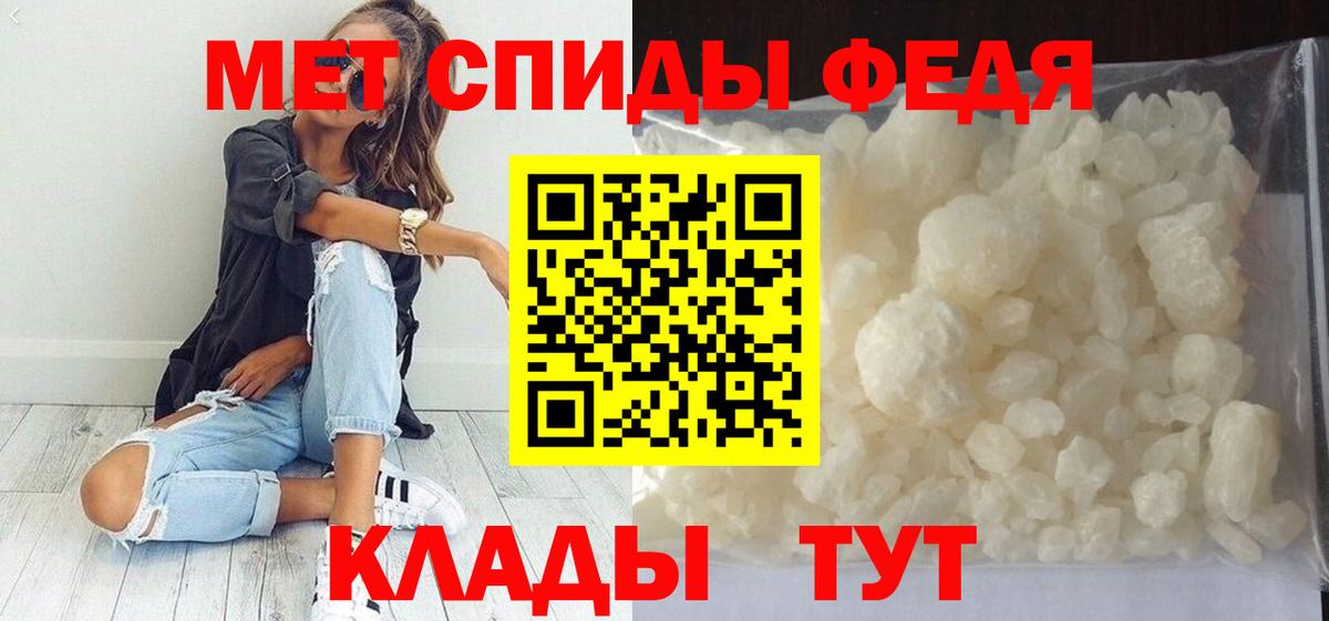 Горно-Алтайск  МЕТАМФЕТАМИН винт  МЕТАМФЕТАМИН винт  Вход с VPN 